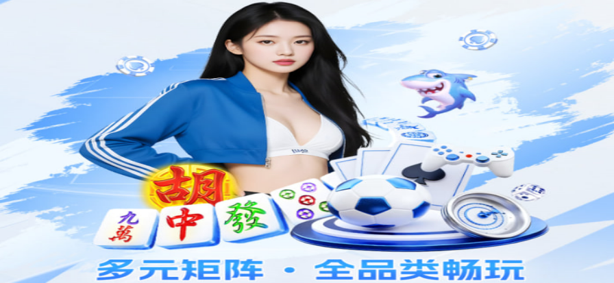齐鲁体育资讯直播现场